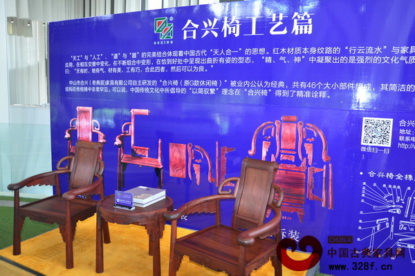 擺放在中山萬科柏悅灣售樓中心內(nèi)的合興椅,供參觀者自由體驗(yàn)