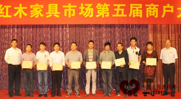 為第五屆商戶委員會(huì)代表頒發(fā)證書并合影