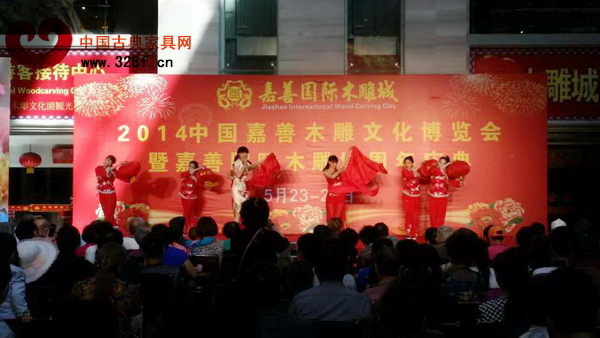 活動現(xiàn)場文藝匯演