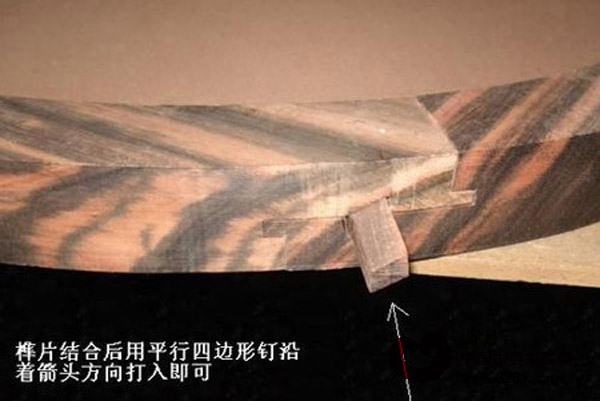 榫卯結(jié)構(gòu)