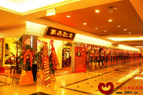 戴為紅木無錫店外景