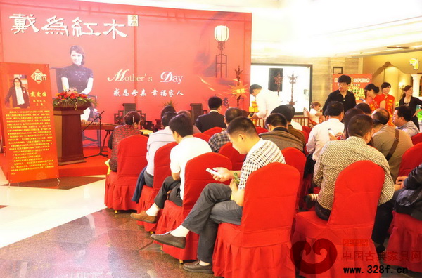 戴為紅木無錫店開業(yè)典禮現(xiàn)場(chǎng)
