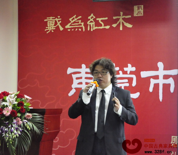 戴為紅木總裁戴愛國親自為學(xué)員授課