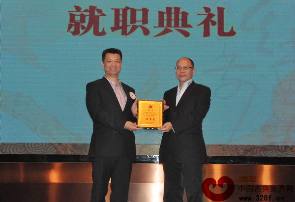 中國(guó)家具協(xié)會(huì)副理事長(zhǎng)陳寶光為中山市紅木古典家具學(xué)會(huì)第一屆理事會(huì)理事長(zhǎng)蕭社和授牌