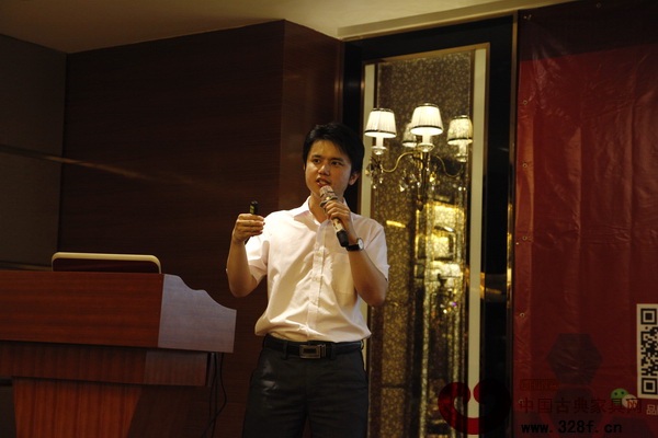 中國(guó)古典家具網(wǎng)、《品牌紅木》雜志CEO林偉華作精彩演講