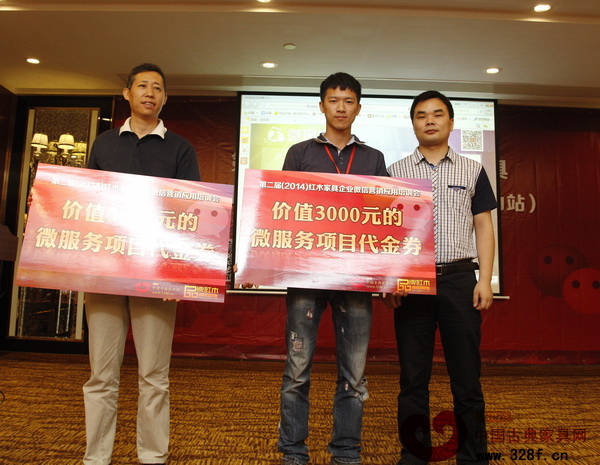 講師羅建軍為微信活動中獎?wù)哳C獎