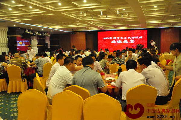 2014年明堂紅木戰(zhàn)略伙伴歡迎晚宴現(xiàn)場