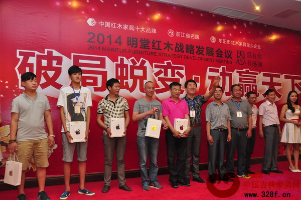 在經(jīng)銷商答謝晚宴上舉辦了抽獎環(huán)節(jié)