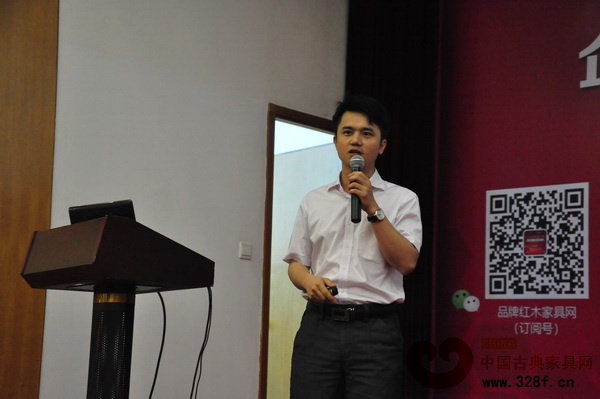 中國古典家具網(wǎng)CEO林偉華解讀大型O2O商務(wù)平臺紅木云項目