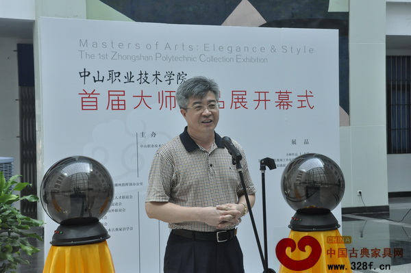 中山市政協(xié)主席丘樹宏也發(fā)表了講話