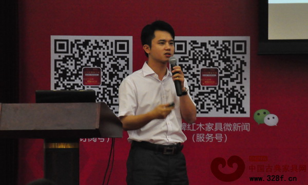 中國古典家具網(wǎng)CEO林偉華解讀大型O2O商務平臺紅木云項目