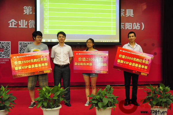 微信互動游戲“搖一搖”獲獎者與林偉華講師合影