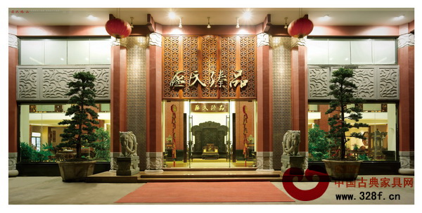 區(qū)氏臻品總店外景