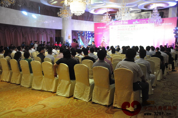 2014新國(guó)藝國(guó)際文化交流峰會(huì)現(xiàn)場(chǎng)