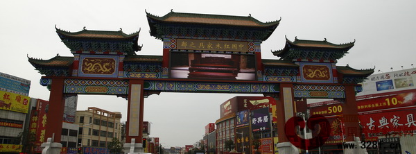 廣東中山沙溪鎮(zhèn)紅木一條街大牌坊