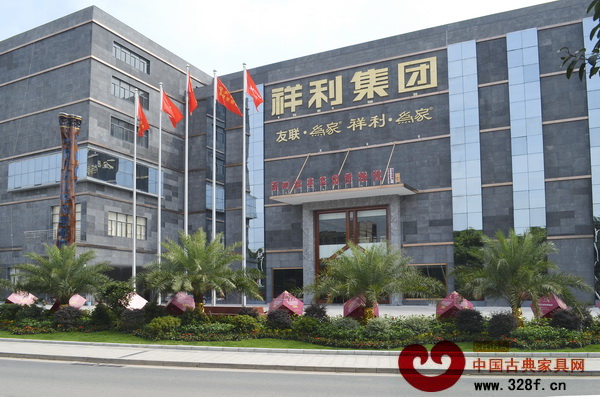 深圳紅木家具博物館外景