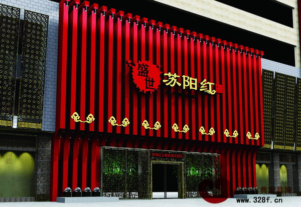 蘇陽紅紅木藝術(shù)館效果圖