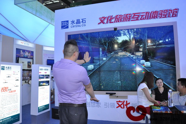 深圳文博會上,參觀者在參加文化旅游互動體驗(yàn)