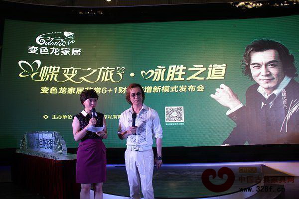 各路明星嘉賓亮相成都家具展，圖為原央視著名節(jié)目主持人李詠為變色龍家私站臺(tái)