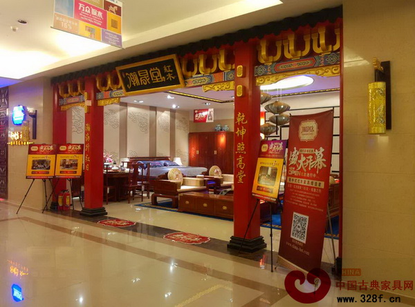 瀚晟堂紅木深圳香蜜湖店外景