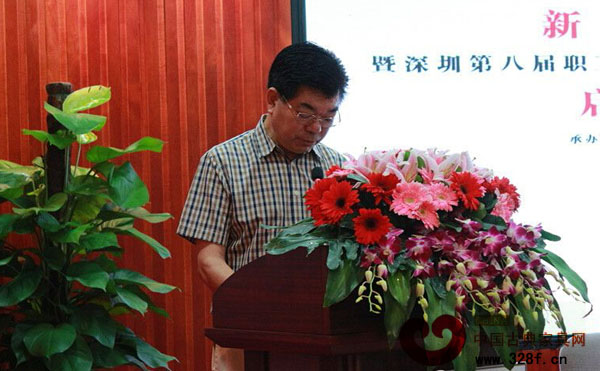 深圳市紅木文化藝術(shù)協(xié)會會長張祝林發(fā)表講話