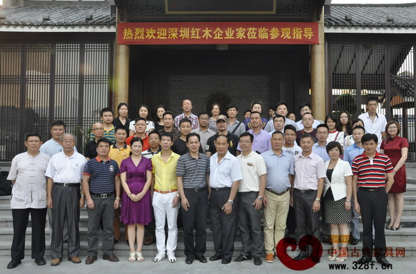 陳新豐(第一排左三)與參加深圳中山兩地紅木產(chǎn)業(yè)發(fā)展交流懇談會(huì)的部分嘉賓合影留念