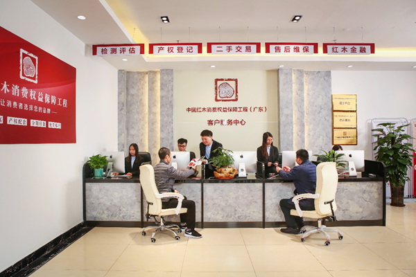 居典紅木：揭秘獲得紅木家具“產(chǎn)權(quán)證”需經(jīng)歷多少關(guān)卡？