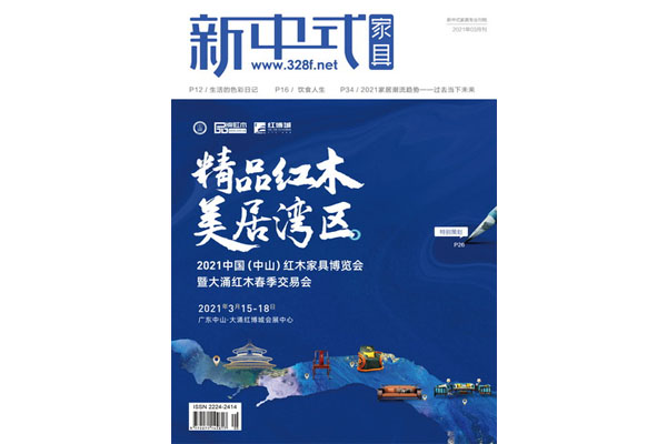 春暖花開 一起“粵”會