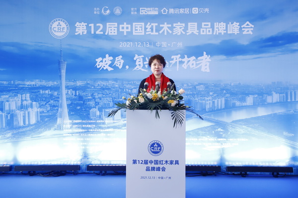 檀一新中式叢東云：堅持“專精特新”，打造國人的理想家