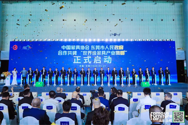 東莞名家具展 追光而行活力強勁