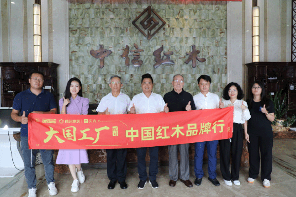 《大國(guó)工廠(chǎng)》深入李忠信紅木，鑒證智能引航的信賴(lài)實(shí)力