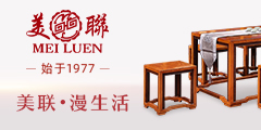 美聯(lián)紅木