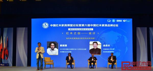 在紅木行業(yè)博鰲亞洲論壇上，戴愛國總裁就“紅木之根：傳承”主題，發(fā)表自己的見解