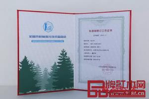 戴為紅木總裁戴愛國的紅木事業(yè)大格局觀