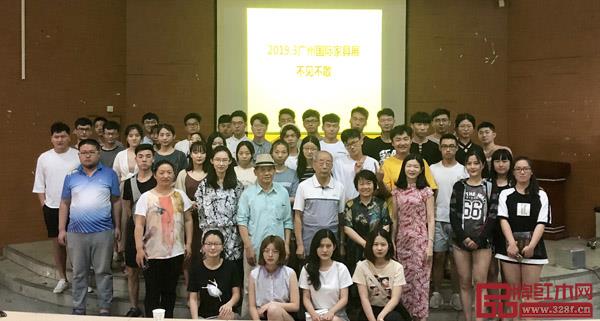 第十屆“紅古軒杯”新中式家具設計大賽走進山東工藝美術學院 第十屆“紅古軒杯”新中式家具設計大賽走進山東工藝美術學院