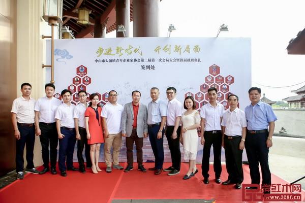 出席中山市大涌青年企業(yè)家協(xié)會(huì)第二屆第一次會(huì)員大會(huì)的嘉賓合影 出席中山市大涌青年企業(yè)家協(xié)會(huì)第二屆第一次會(huì)員大會(huì)的嘉賓合影