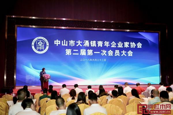 6月22日,中山市大涌青年企業(yè)家協(xié)會(huì)第二屆第一次會(huì)員大會(huì)在大涌紅博城舉行 6月22日,中山市大涌青年企業(yè)家協(xié)會(huì)第二屆第一次會(huì)員大會(huì)在大涌紅博城舉行