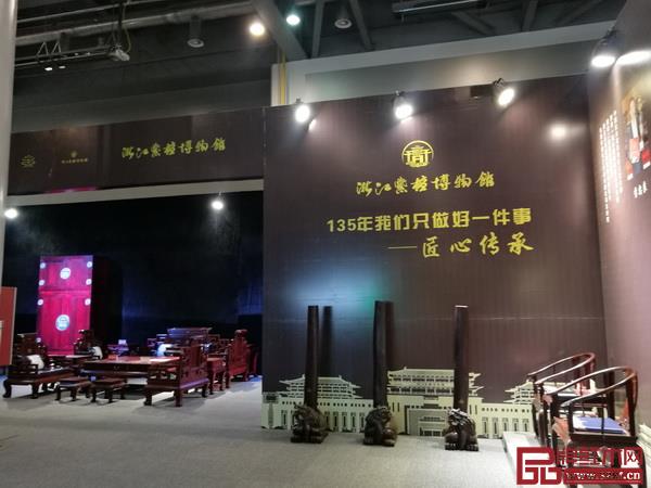 中信、明堂、旭東、御乾堂等知名紅木家具企業(yè)和品牌亮相杭州國(guó)際家具展 中信、明堂、旭東、御乾堂等知名紅木家具企業(yè)和品牌亮相杭州國(guó)際家具展