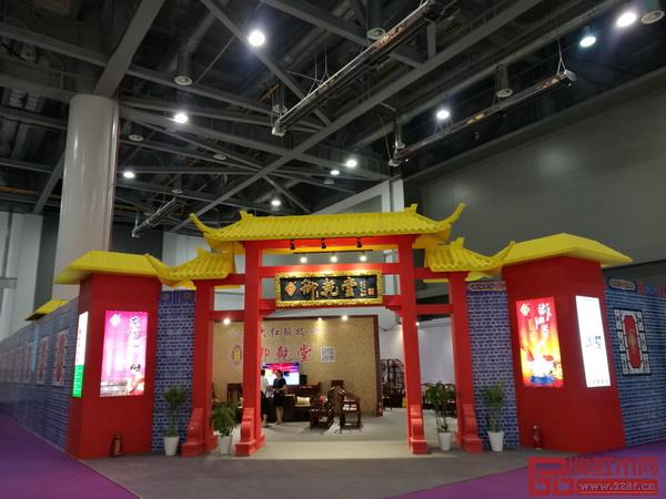 中信、明堂、旭東、御乾堂等知名紅木家具企業(yè)和品牌亮相杭州國(guó)際家具展 中信、明堂、旭東、御乾堂等知名紅木家具企業(yè)和品牌亮相杭州國(guó)際家具展