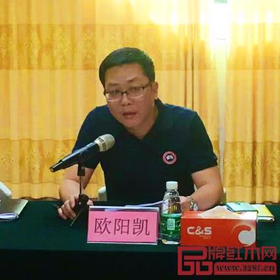 大涌鎮(zhèn)黨委委員歐陽(yáng)凱主持會(huì)議