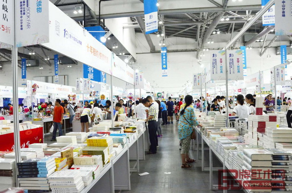 2018南國書香節(jié)中山分會(huì)場暨第十屆中山書展現(xiàn)場 2018南國書香節(jié)中山分會(huì)場暨第十屆中山書展現(xiàn)場