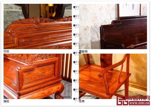 華行紅木 佛山紅木家具 華行紅木 佛山紅木家具