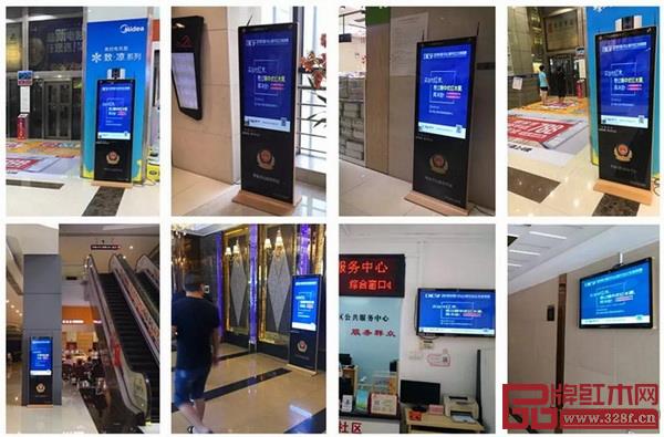 2018中國(guó)(中山)新中式紅木家具展展會(huì)廣告已進(jìn)駐中山市30多個(gè)人群集聚地 2018中國(guó)(中山)新中式紅木家具展展會(huì)廣告已進(jìn)駐中山市30多個(gè)人群集聚地