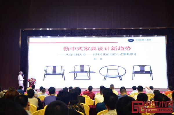 彭亮教授分析指出，新中式家具設計的新趨勢是從“有相”到“無相”——去符號化的當代中式家具設計