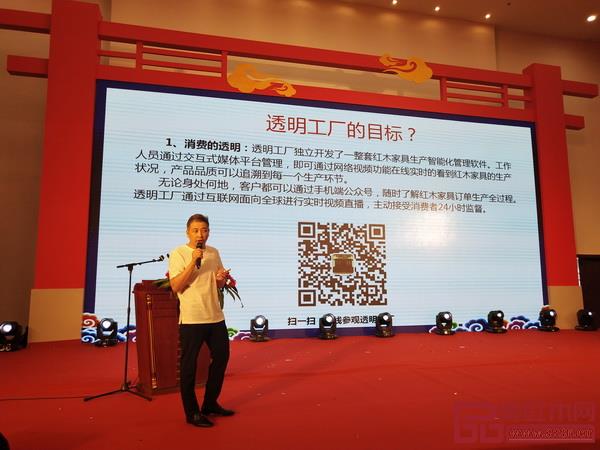 李曉東介紹，旭東紅木始終不忘匠心傳承，以臻品工藝打造傳世家具，旭東紅木的“透明工廠”讓客戶明明白白消費(fèi)，全程可追溯 
