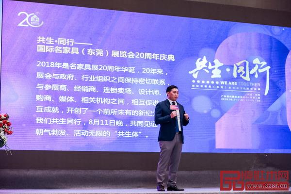 名家具展總經理方潤忠發(fā)布了第40屆國際名家具（東莞）展覽會暨中國（東莞）國際定制家居展覽會的重要信息