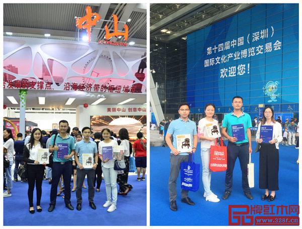 2018新中式紅木家具展組委會(huì)團(tuán)隊(duì)干事走進(jìn)設(shè)計(jì)之都深圳 2018新中式紅木家具展組委會(huì)團(tuán)隊(duì)干事走進(jìn)設(shè)計(jì)之都深圳