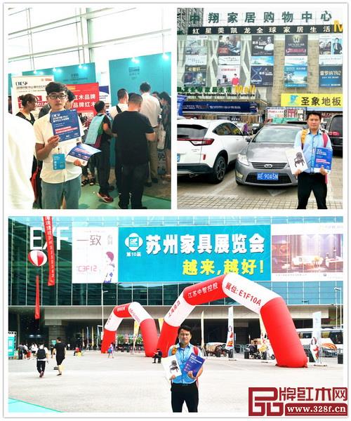 2018新中式紅木家具展組委會(huì)團(tuán)隊(duì)走進(jìn)蘇州，引爆華東地區(qū)新中式家具潮流 