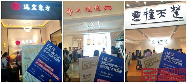 組委會(huì)團(tuán)隊(duì)干事與全國(guó)客商面對(duì)面接觸,介紹2018中國(guó)(中山)新中式紅木家具展 組委會(huì)團(tuán)隊(duì)干事與全國(guó)客商面對(duì)面接觸,介紹2018中國(guó)(中山)新中式紅木家具展
