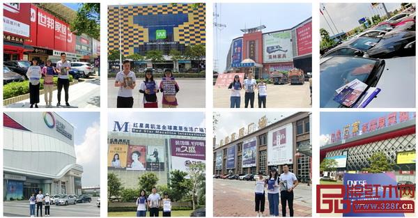 2018中國(中山)新中式紅木家具展組委會深入珠海、東莞等地知名家具賣場 2018中國(中山)新中式紅木家具展組委會深入珠海、東莞等地知名家具賣場